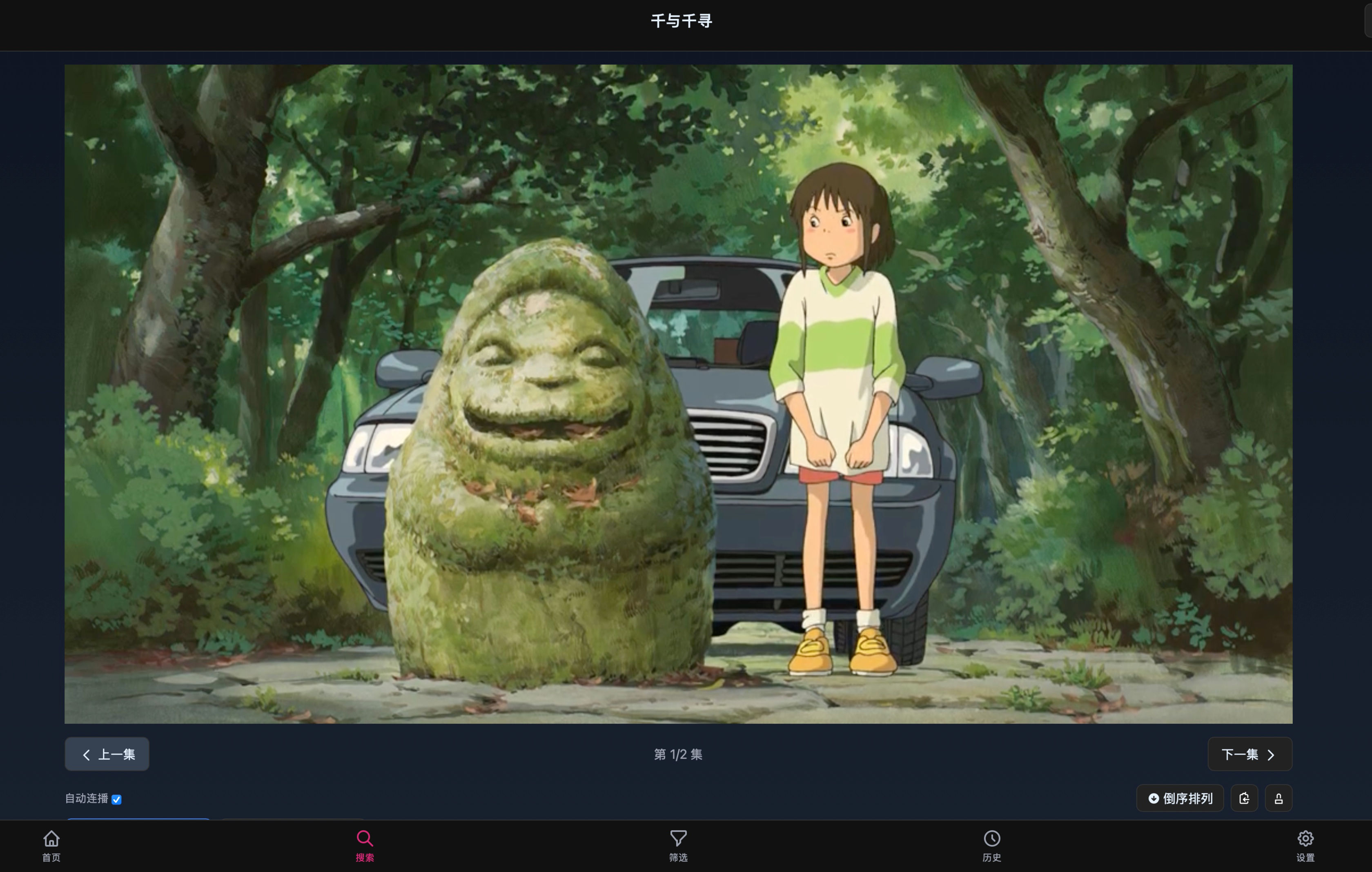 LibreTV-App 桌面端播放器